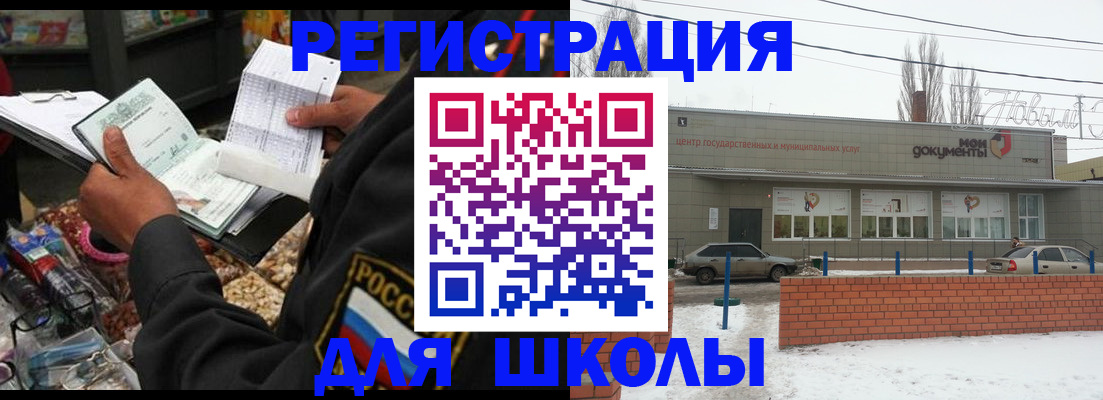 временная регистрация надежно в Вуктыле