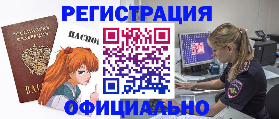 временная регистрация адрес в Вуктыле