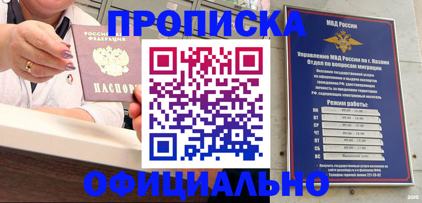 найти адрес прописки в Вуктыле