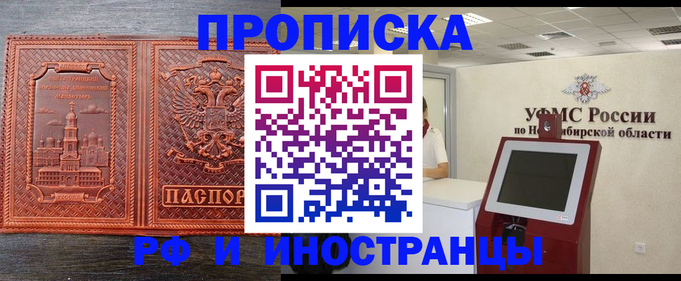 временная регистрация адрес в Вуктыле