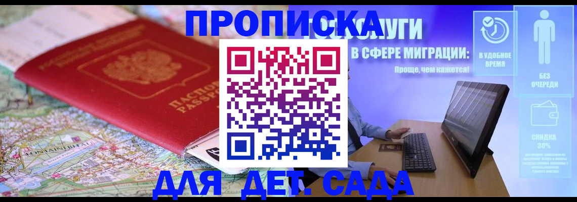 найти адрес прописки в Вуктыле